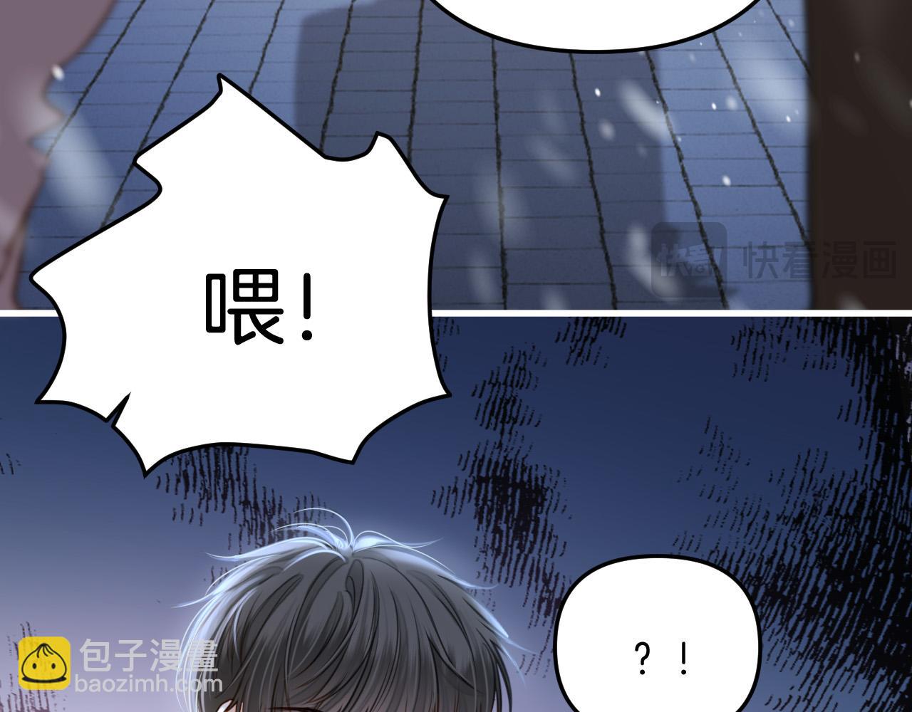 第17话 吃甜的对戒烟有效(1/3)-第17话