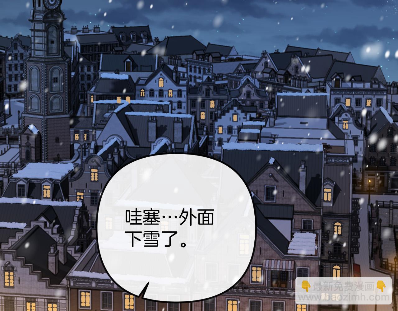 第17话 吃甜的对戒烟有效(1/3)-第17话