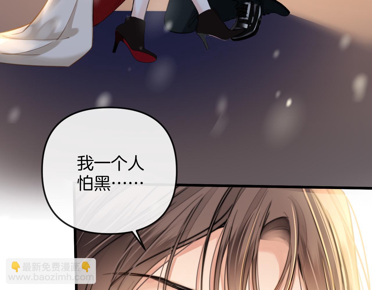 第19话 你跑到路中间干嘛(1/3)-第19话