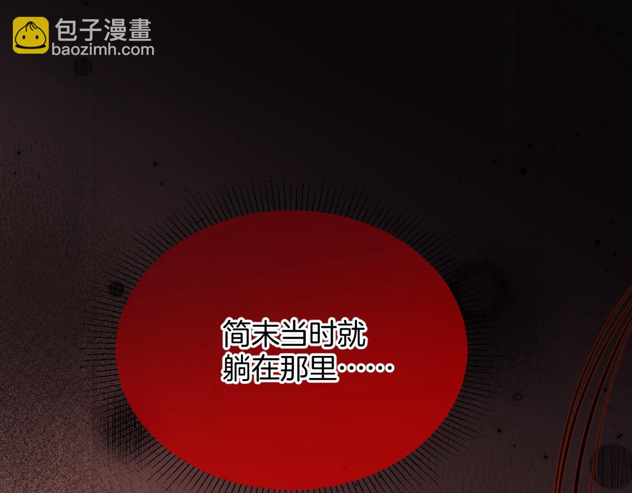 第19话 你跑到路中间干嘛(1/3)-第19话