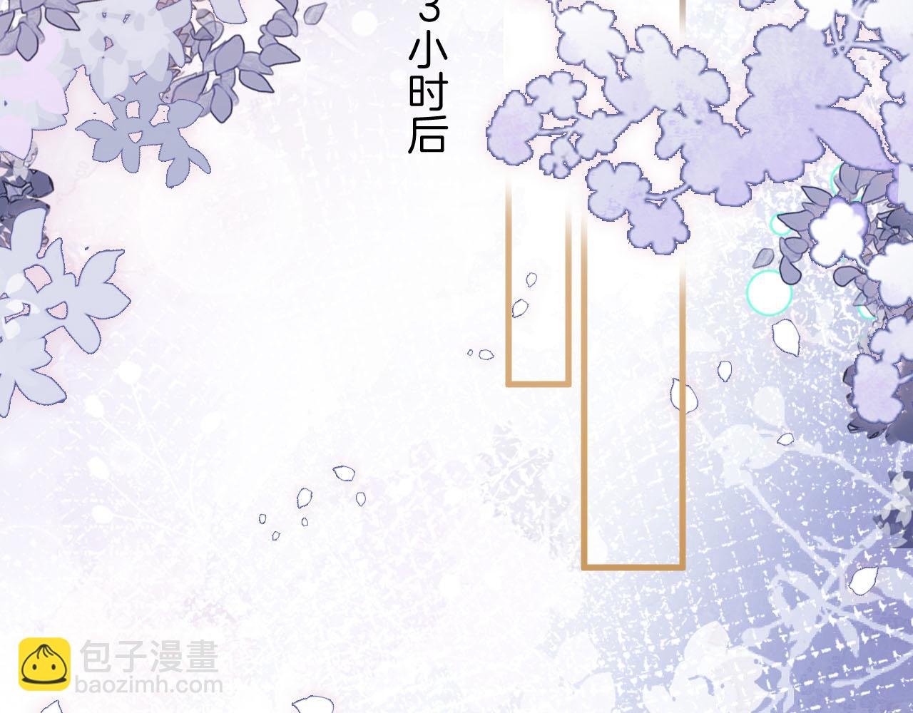 第3话 你也想要么么哒？(1/3)-第3话