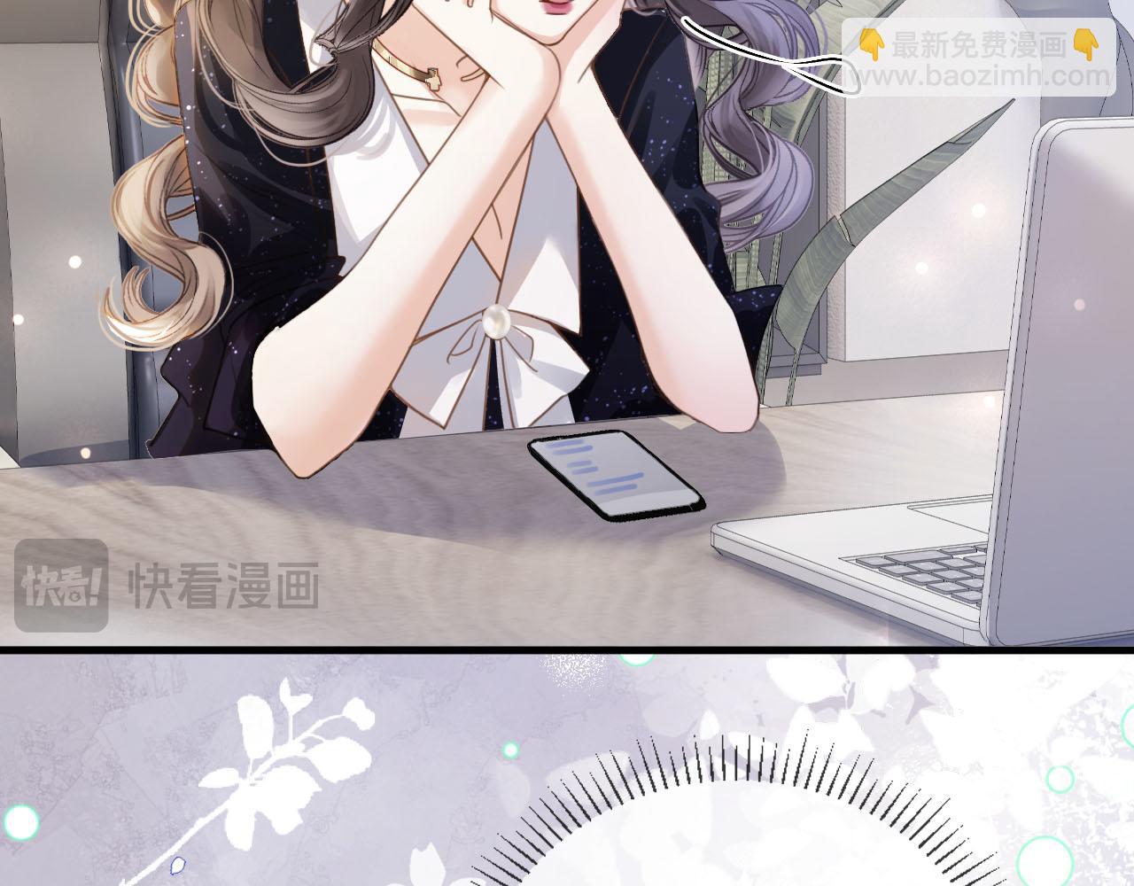 第3话 你也想要么么哒？(1/3)-第3话