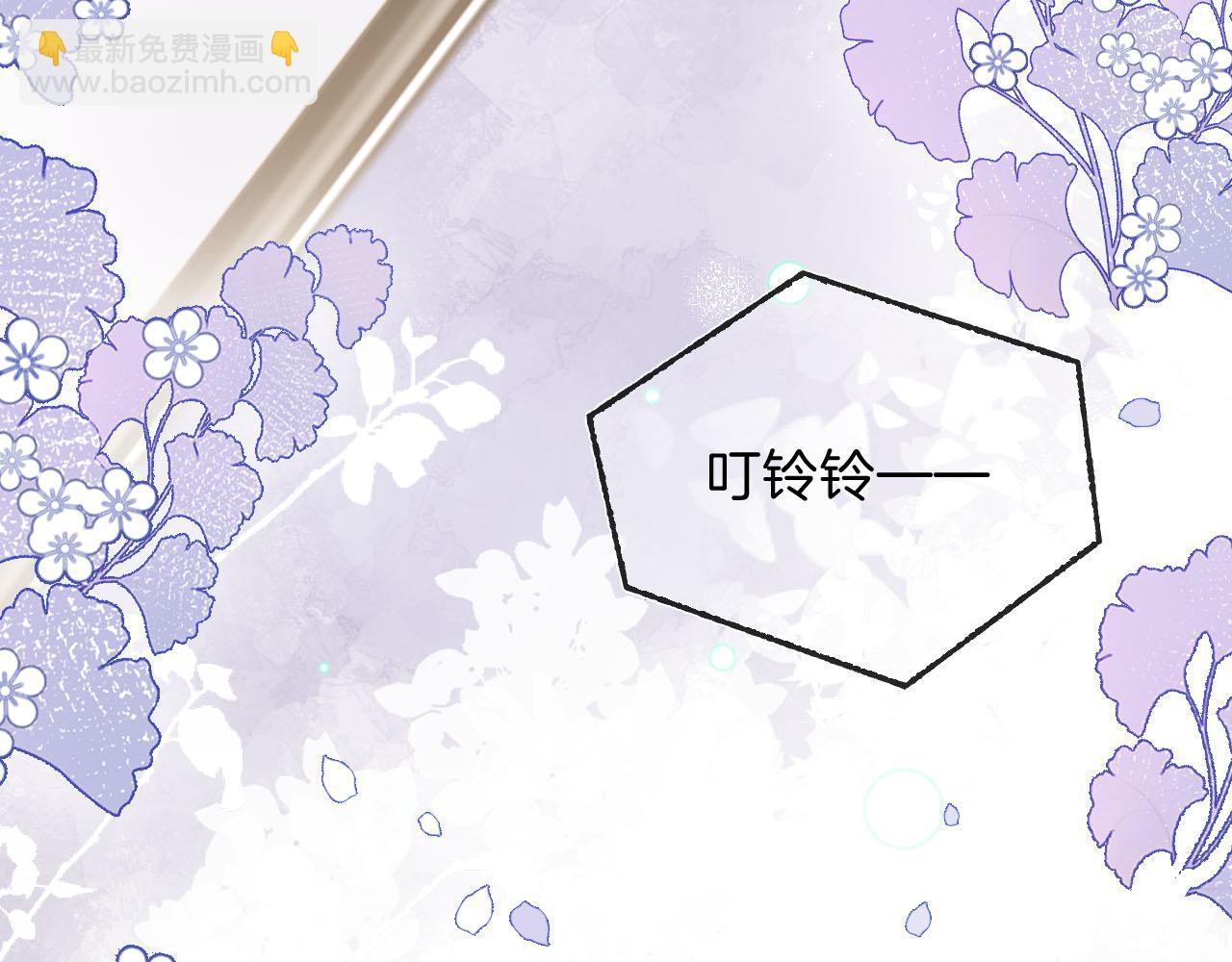 第3话 你也想要么么哒？(1/3)-第3话