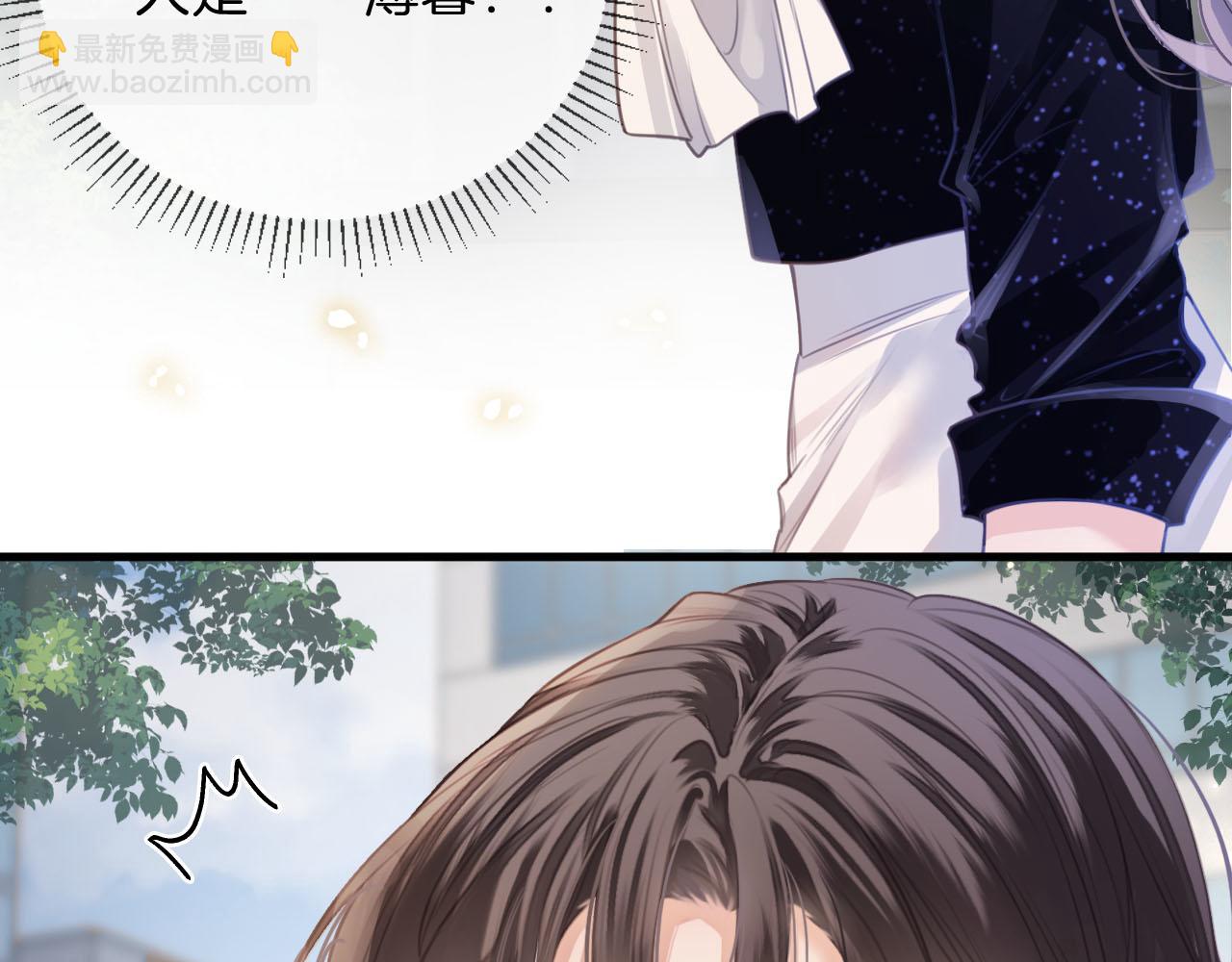第3话 你也想要么么哒？(1/3)-第3话