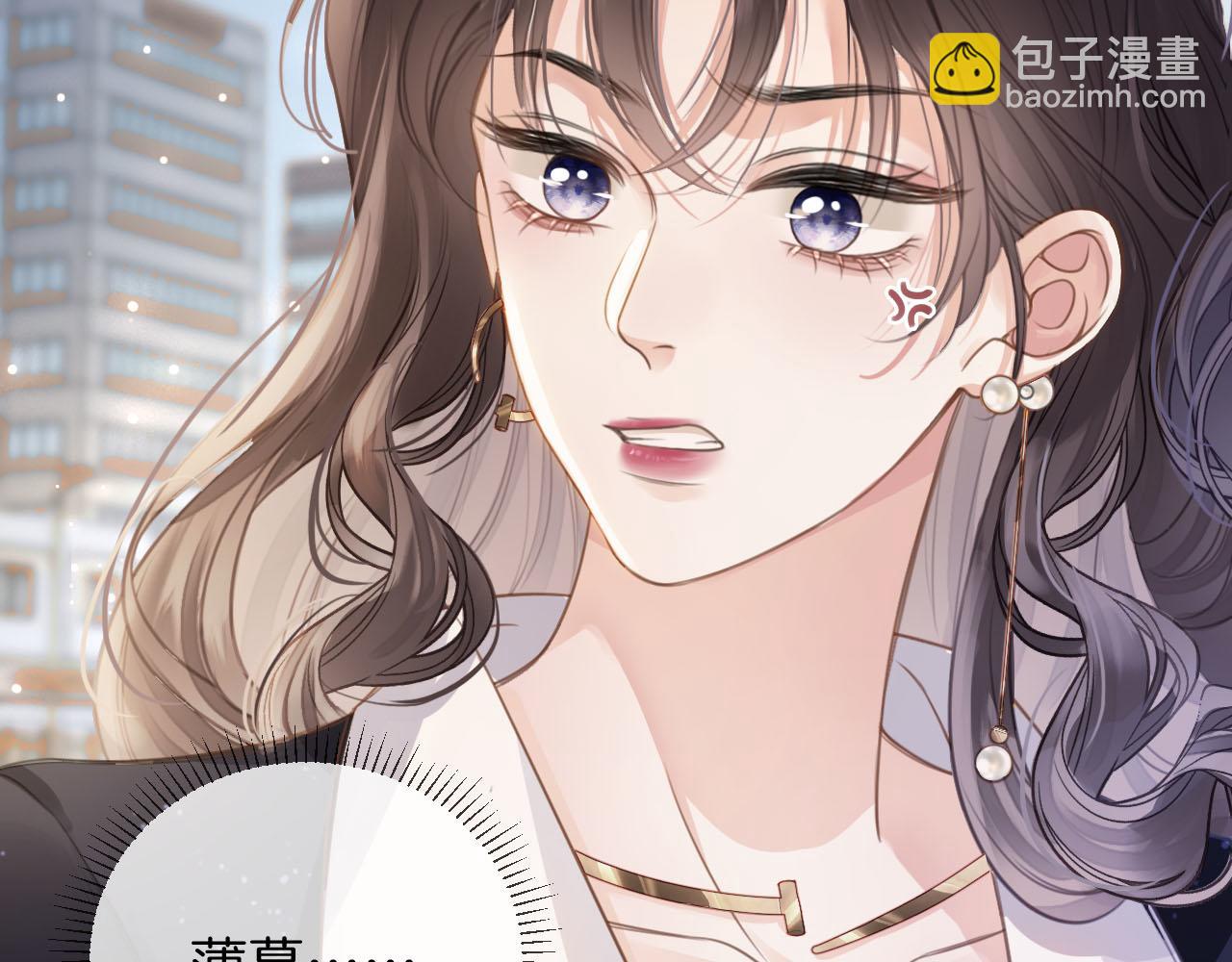 第3话 你也想要么么哒？(1/3)-第3话