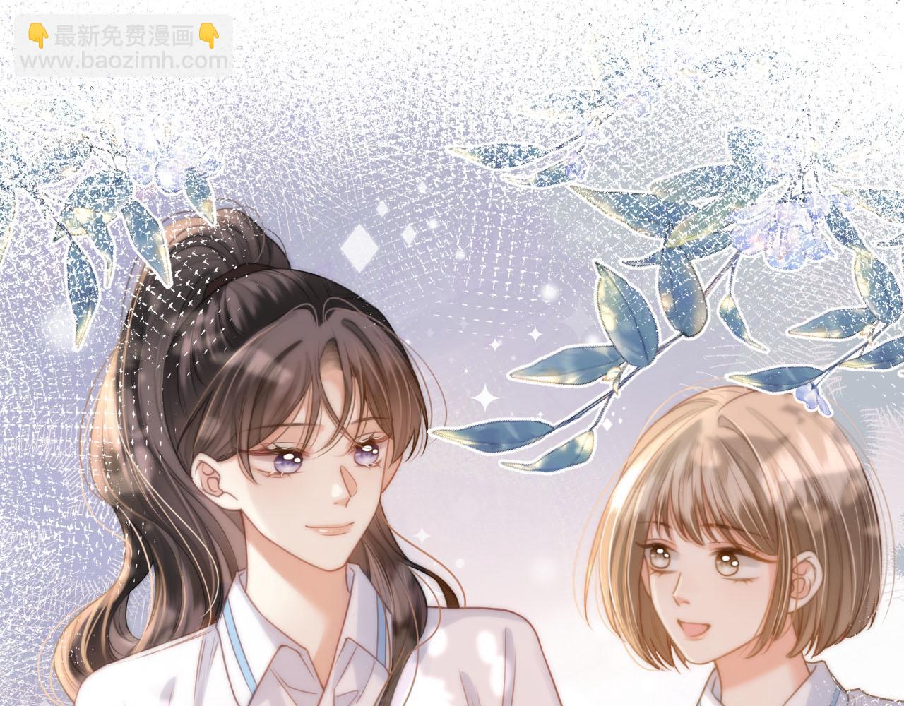 第3话 你也想要么么哒？(1/3)-第3话