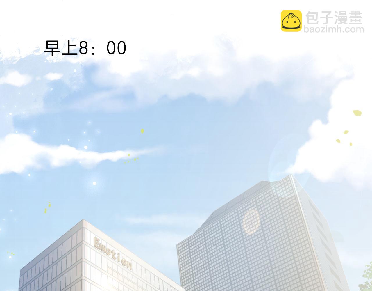 第3话 你也想要么么哒？(1/3)-第3话