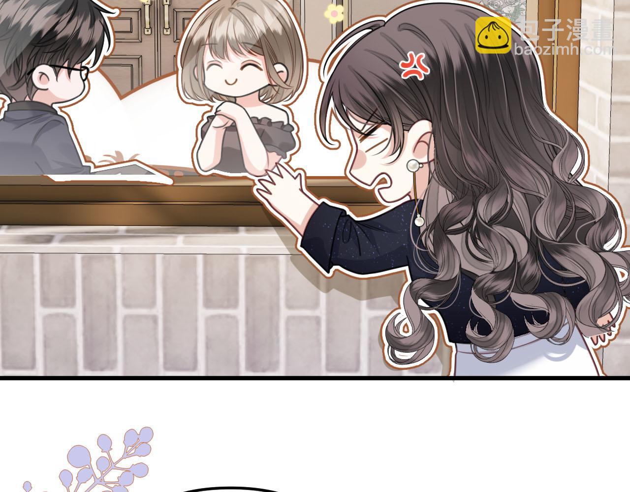第3话 你也想要么么哒？(1/3)-第3话