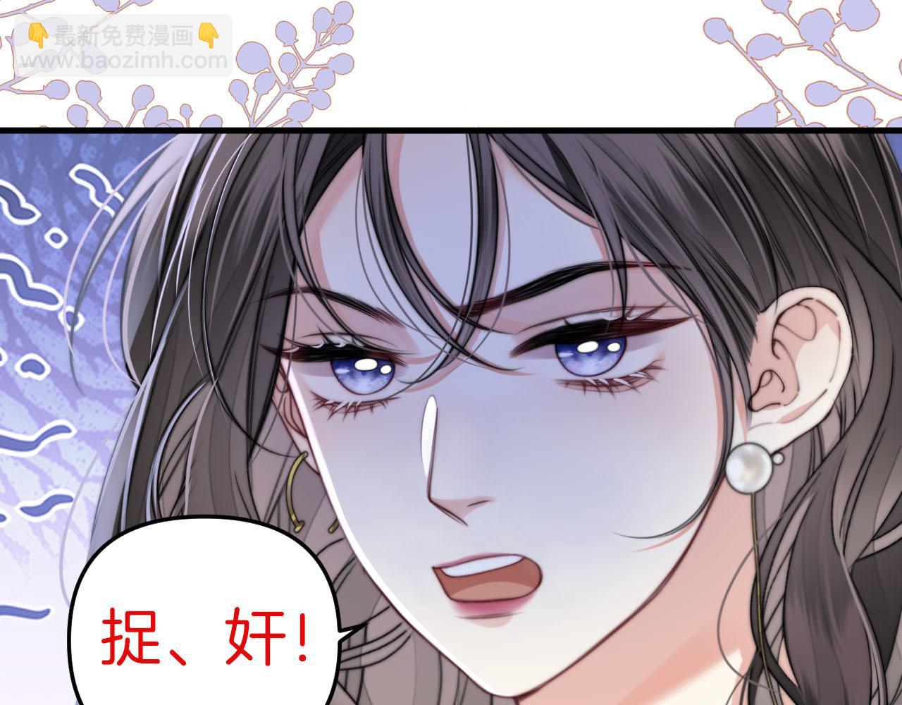 第3话 你也想要么么哒？(1/3)-第3话