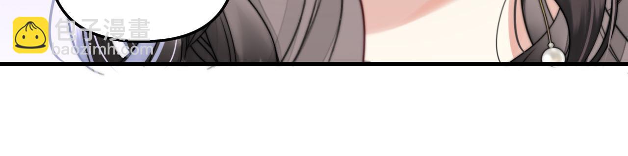 第3话 你也想要么么哒？(1/3)-第3话