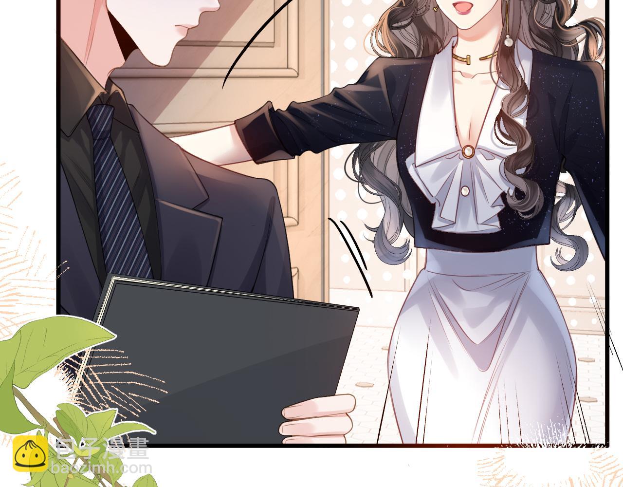 第3话 你也想要么么哒？(1/3)-第3话