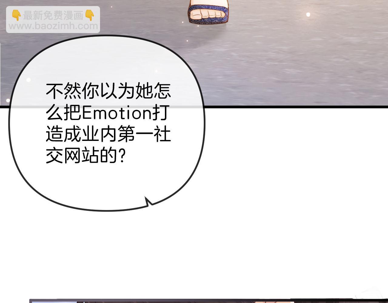 第3话 你也想要么么哒？(1/3)-第3话