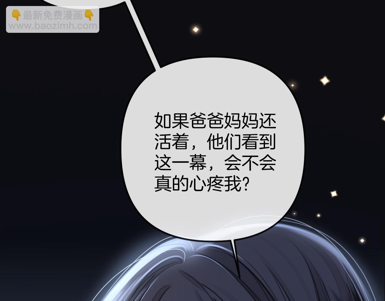 第21话 我脸皮厚没什么感觉(1/3)-第21话
