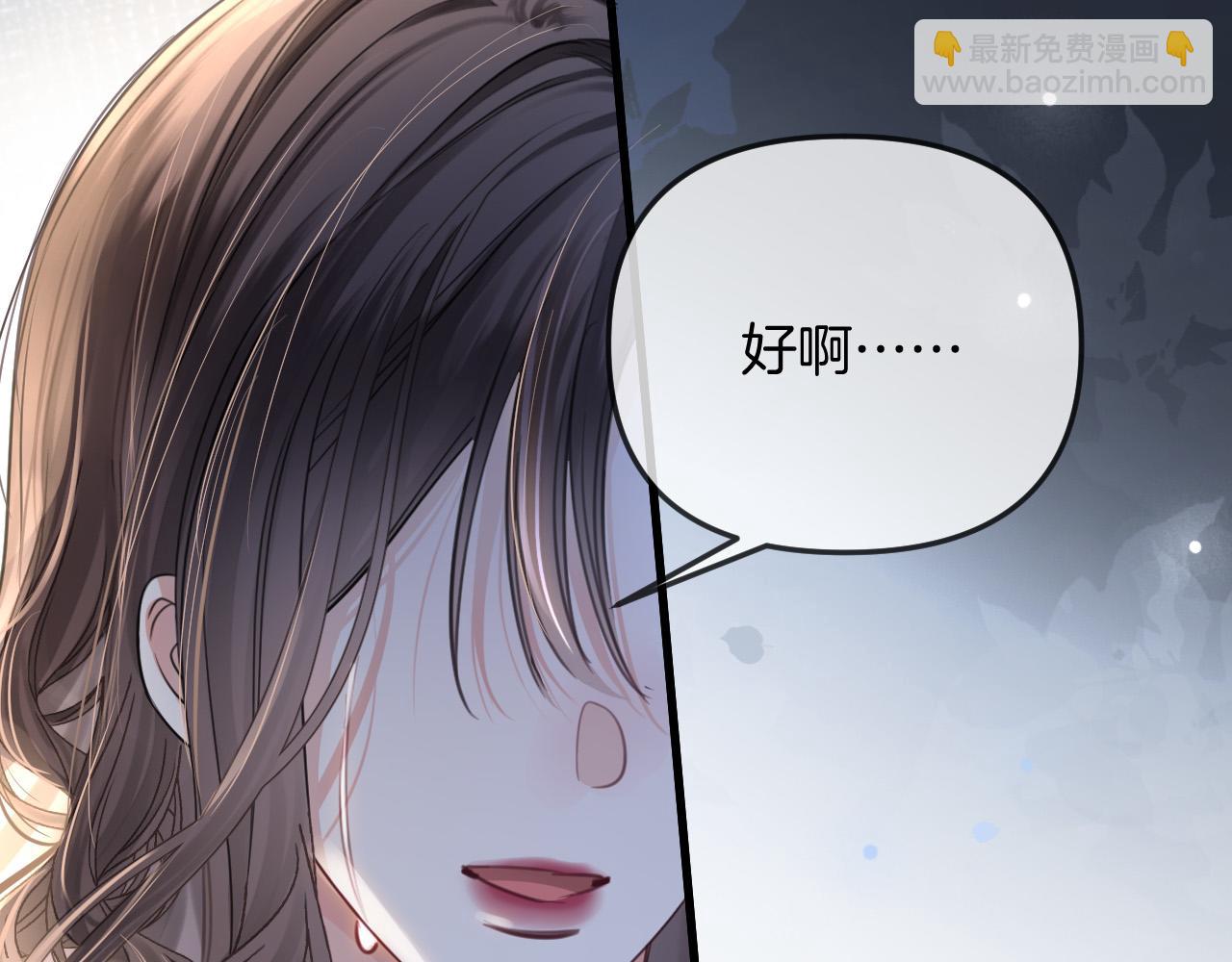 第21话 我脸皮厚没什么感觉(1/3)-第21话