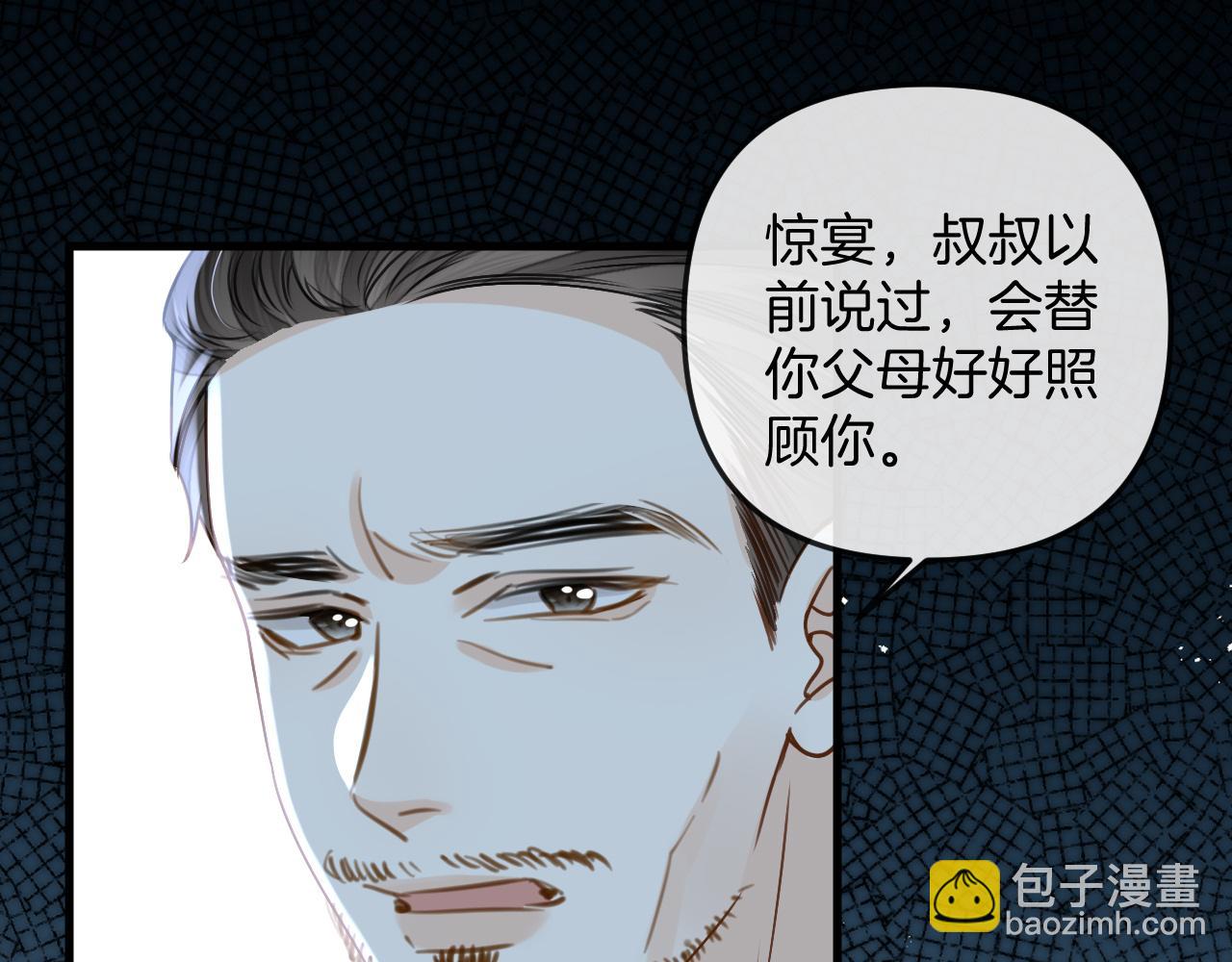 第21话 我脸皮厚没什么感觉(1/3)-第21话