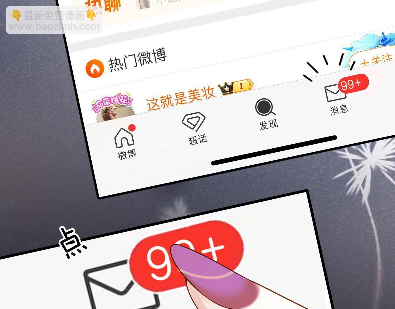第23话 有件事我一直不理解(1/3)-第23话