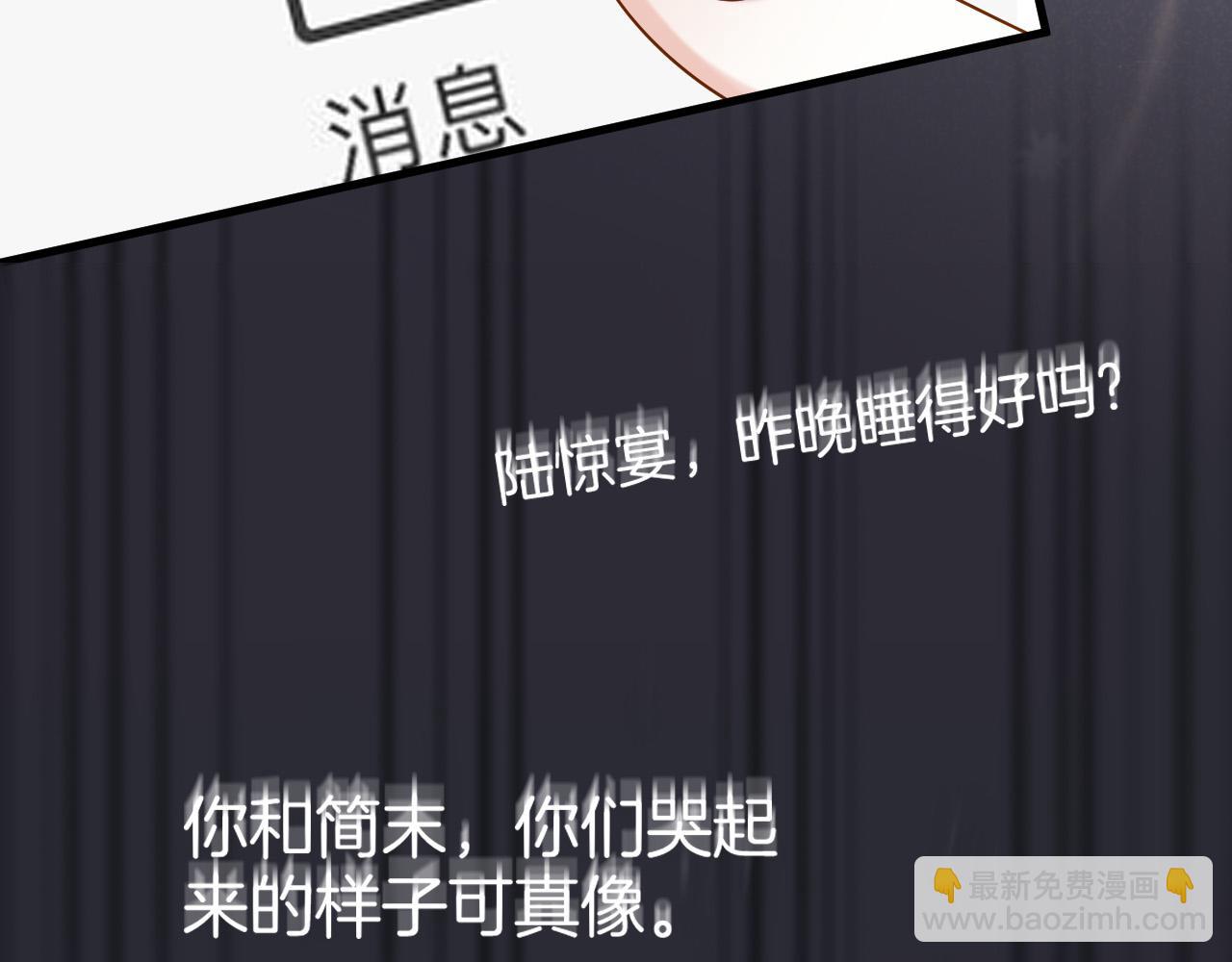 第23话 有件事我一直不理解(1/3)-第23话