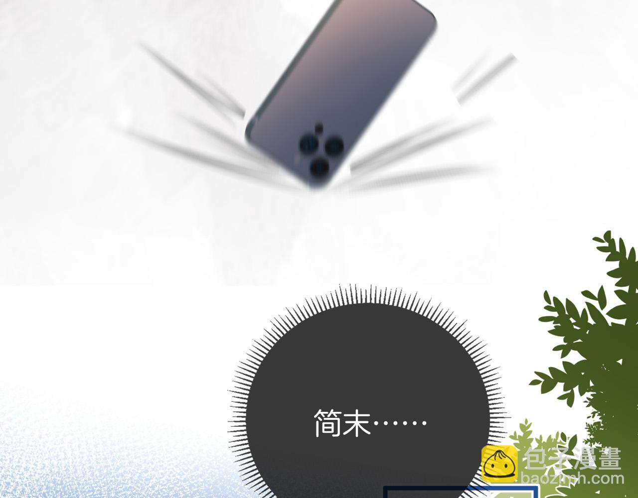 第23话 有件事我一直不理解(1/3)-第23话