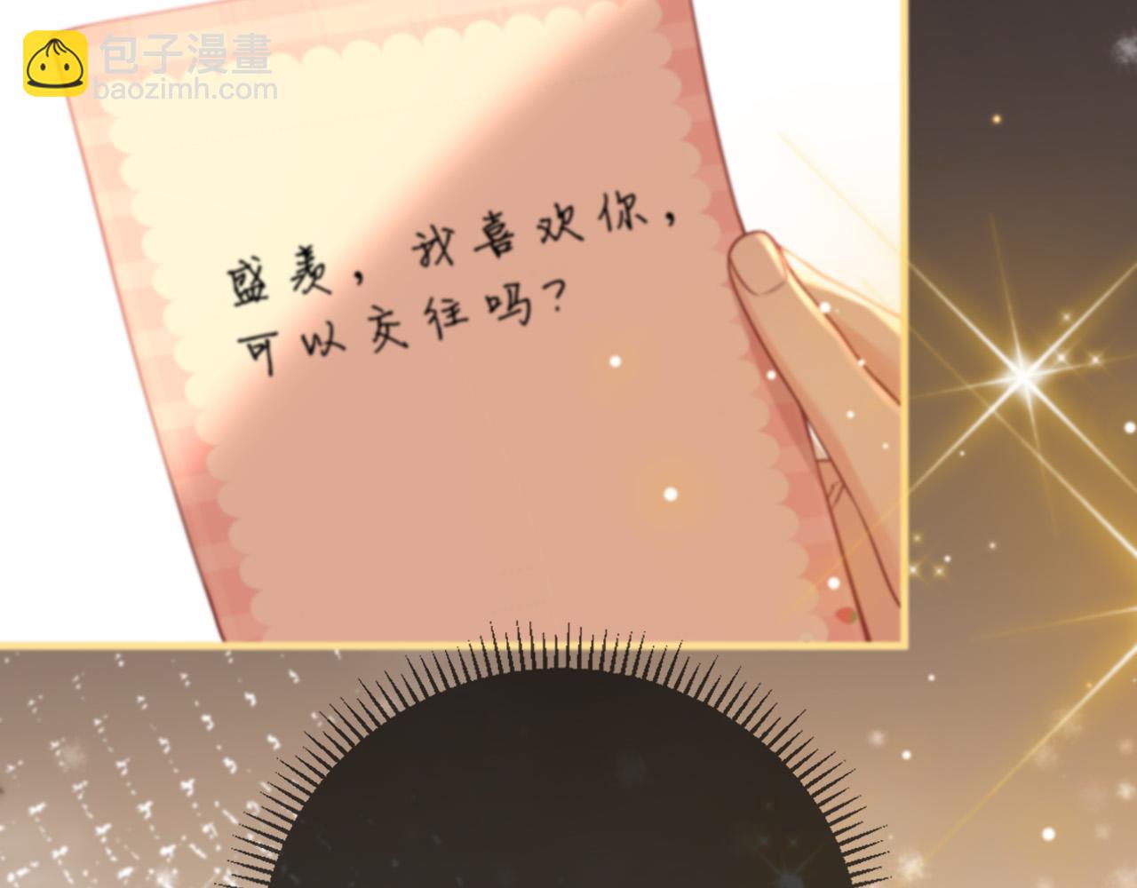 第23话 有件事我一直不理解(1/3)-第23话