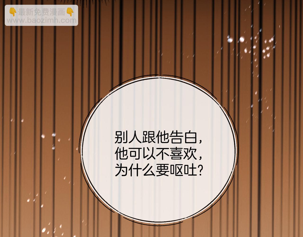 第23话 有件事我一直不理解(1/3)-第23话