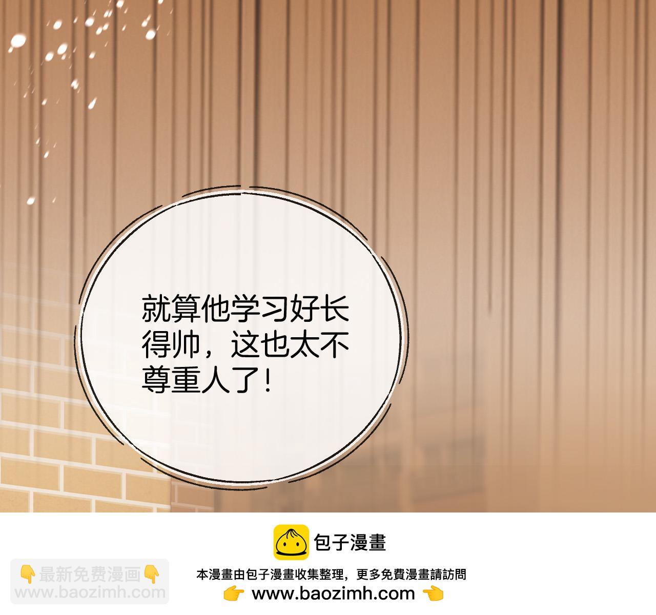 第23话 有件事我一直不理解(1/3)-第23话