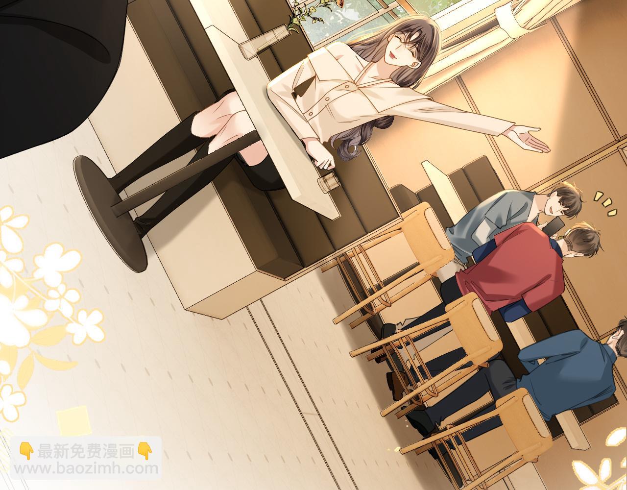 第25话 盛律师，你其实蛮会的(1/3)-第25话