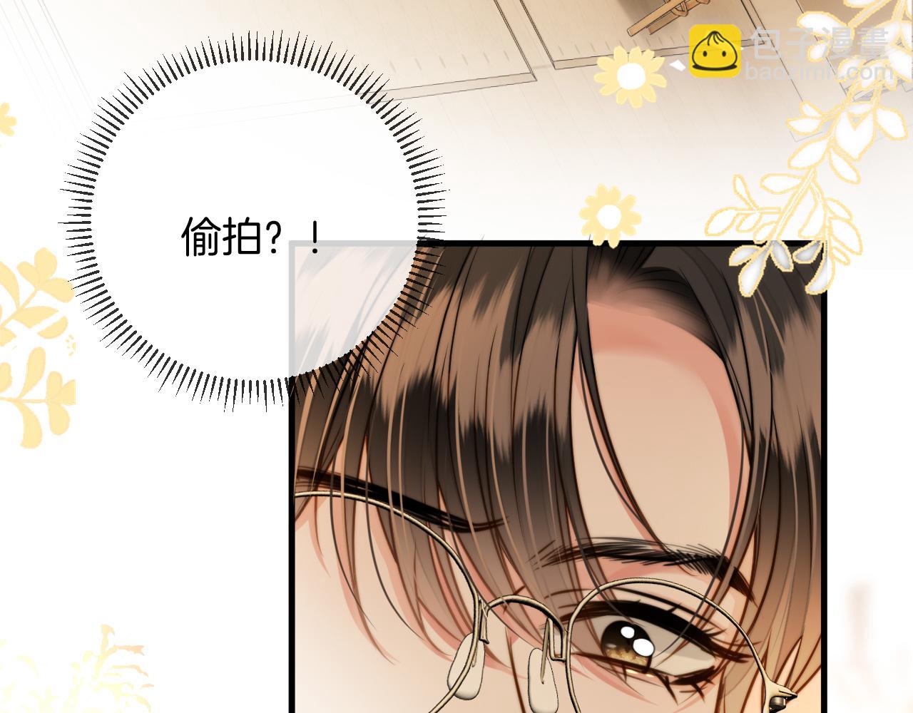 第25话 盛律师，你其实蛮会的(1/3)-第25话