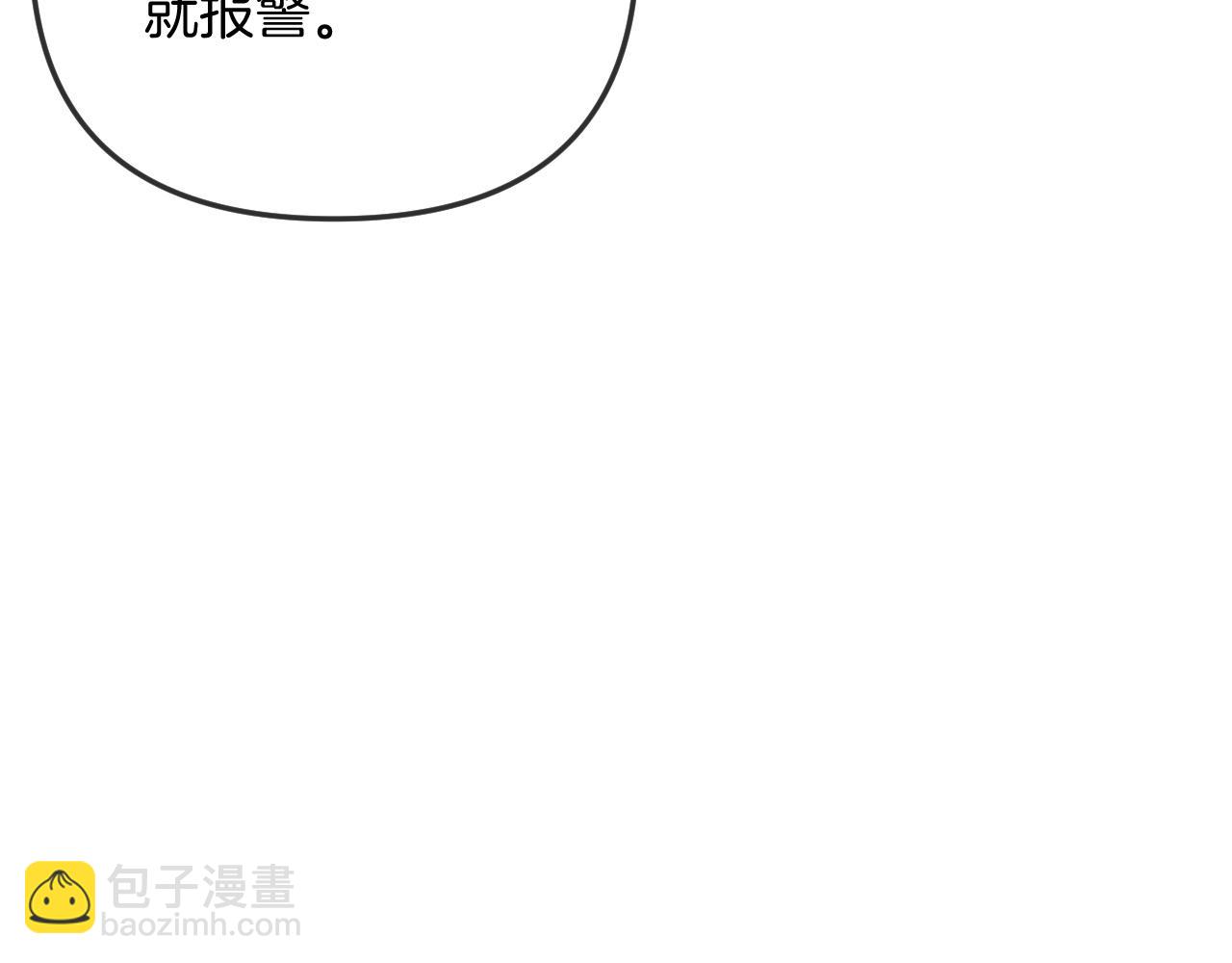 第25话 盛律师，你其实蛮会的(1/3)-第25话