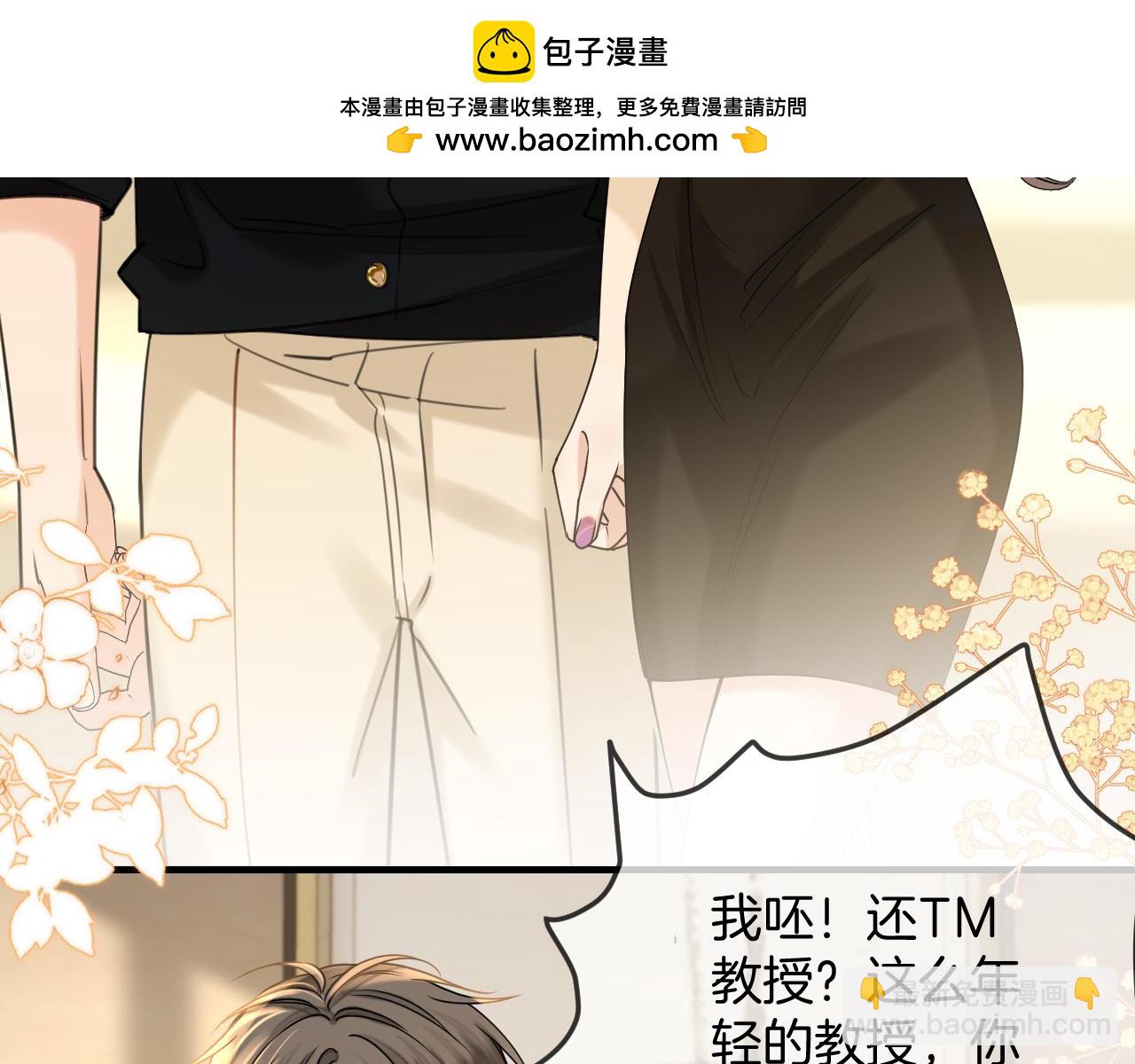 第25话 盛律师，你其实蛮会的(1/3)-第25话