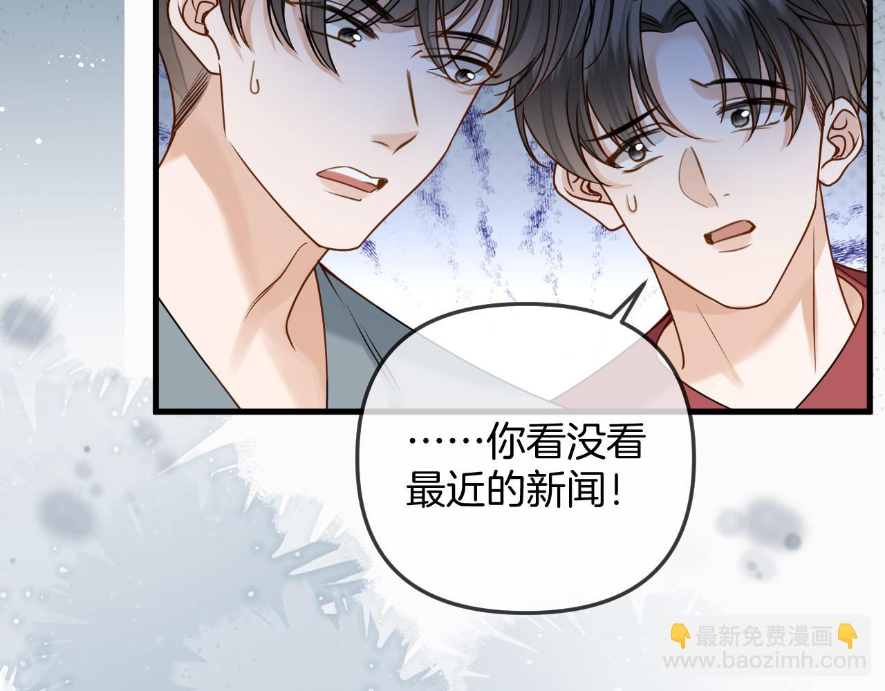 第25话 盛律师，你其实蛮会的(1/3)-第25话