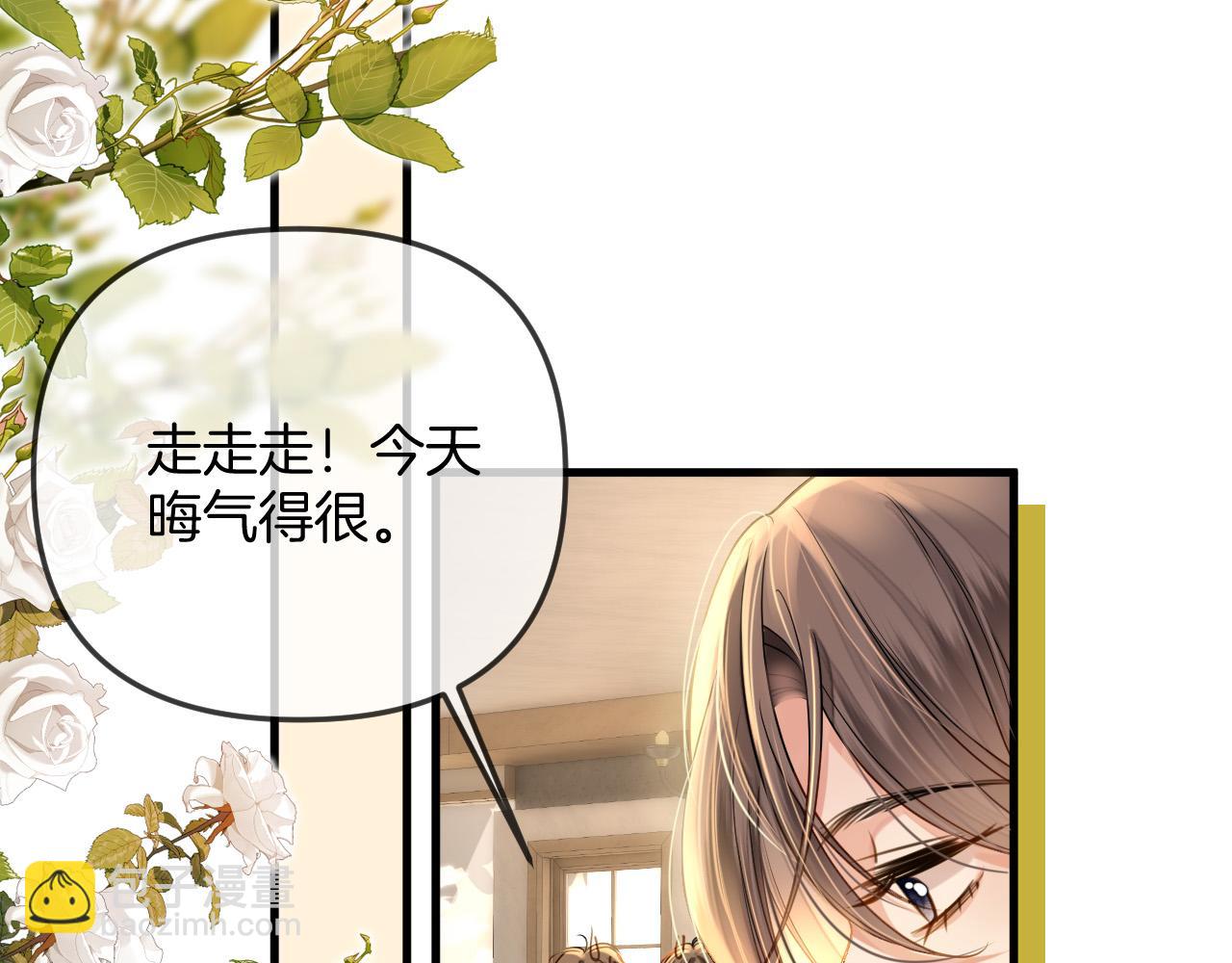 第25话 盛律师，你其实蛮会的(1/3)-第25话