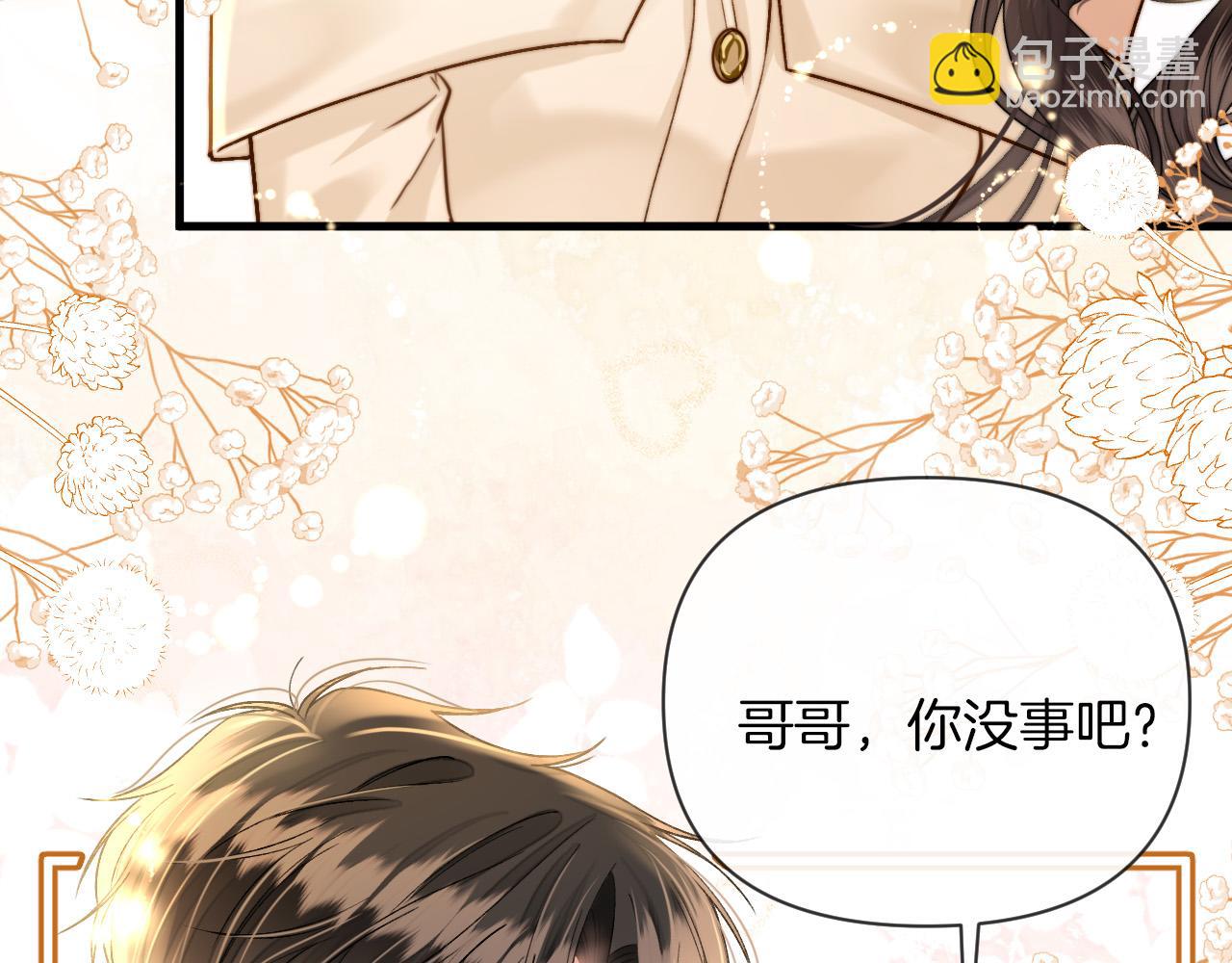 第25话 盛律师，你其实蛮会的(1/3)-第25话