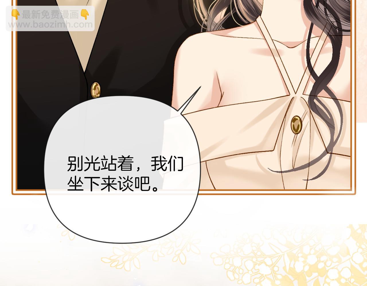 第25话 盛律师，你其实蛮会的(1/3)-第25话
