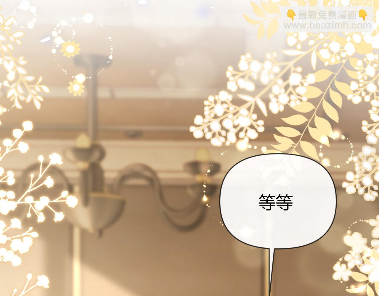 第25话 盛律师，你其实蛮会的(1/3)-第25话