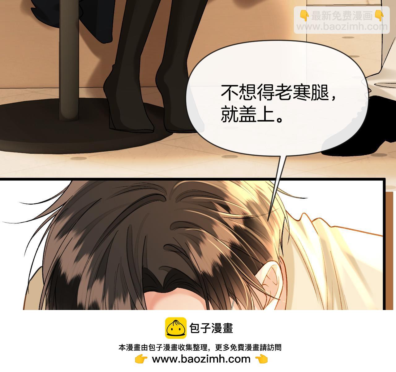 第25话 盛律师，你其实蛮会的(1/3)-第25话