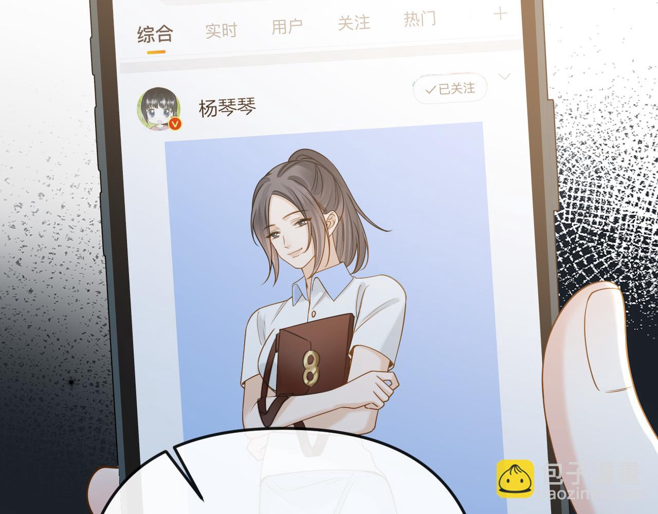 第27话 不能让小鱼仔饿着肚子睡觉(1/3)-第27话