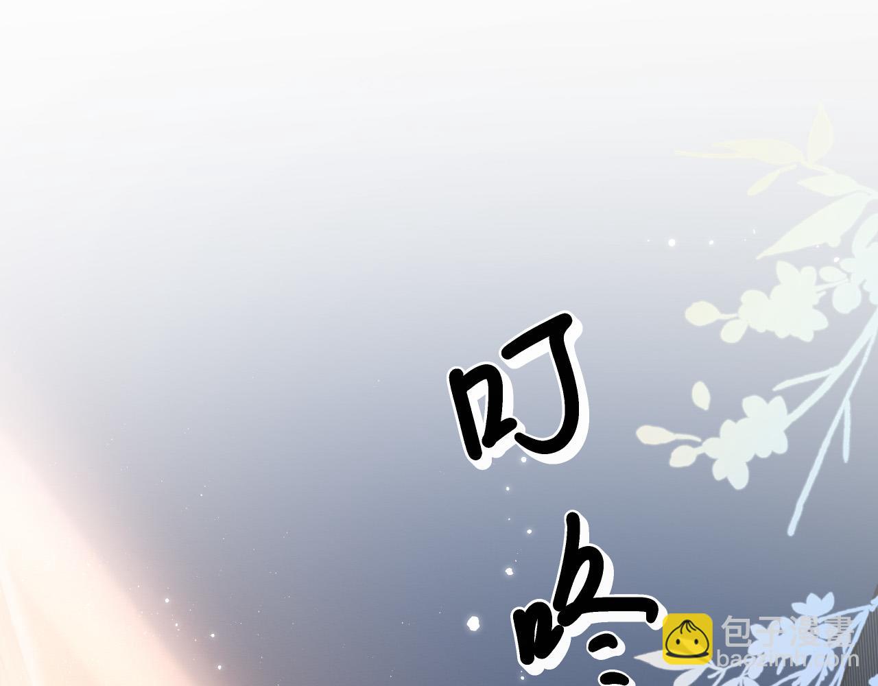 第31话 我这里不适合你留宿(1/3)-第31话