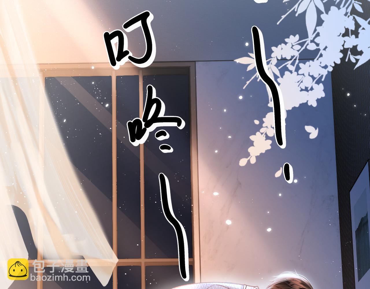 第31话 我这里不适合你留宿(1/3)-第31话