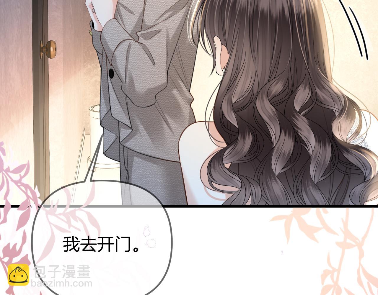 第31话 我这里不适合你留宿(1/3)-第31话