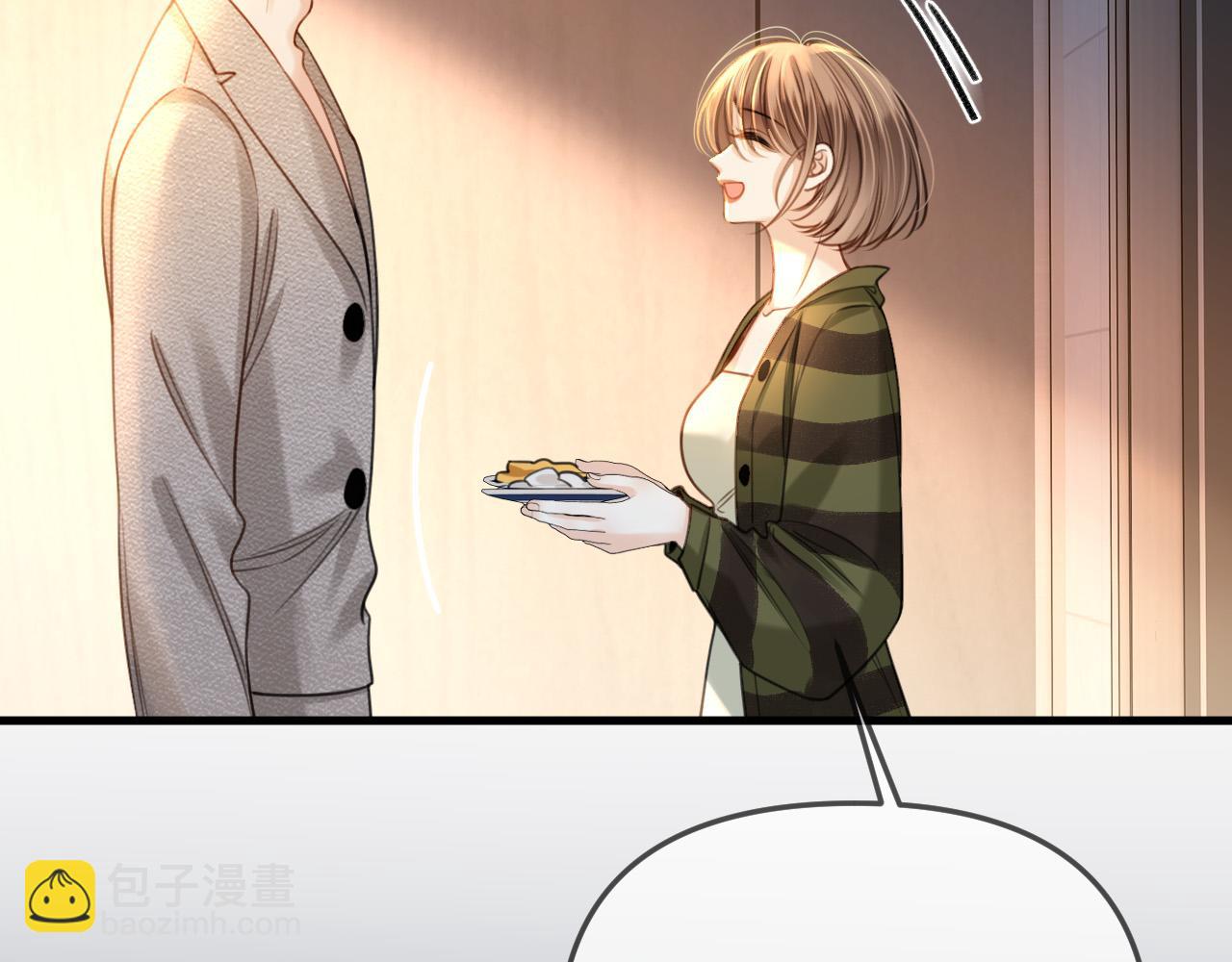 第31话 我这里不适合你留宿(1/3)-第31话