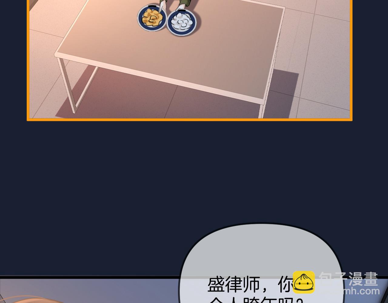 第31话 我这里不适合你留宿(1/3)-第31话