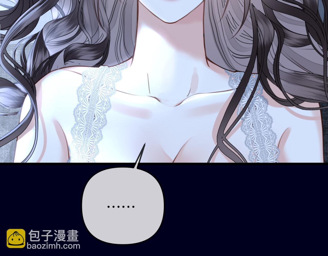 第31话 我这里不适合你留宿(1/3)-第31话