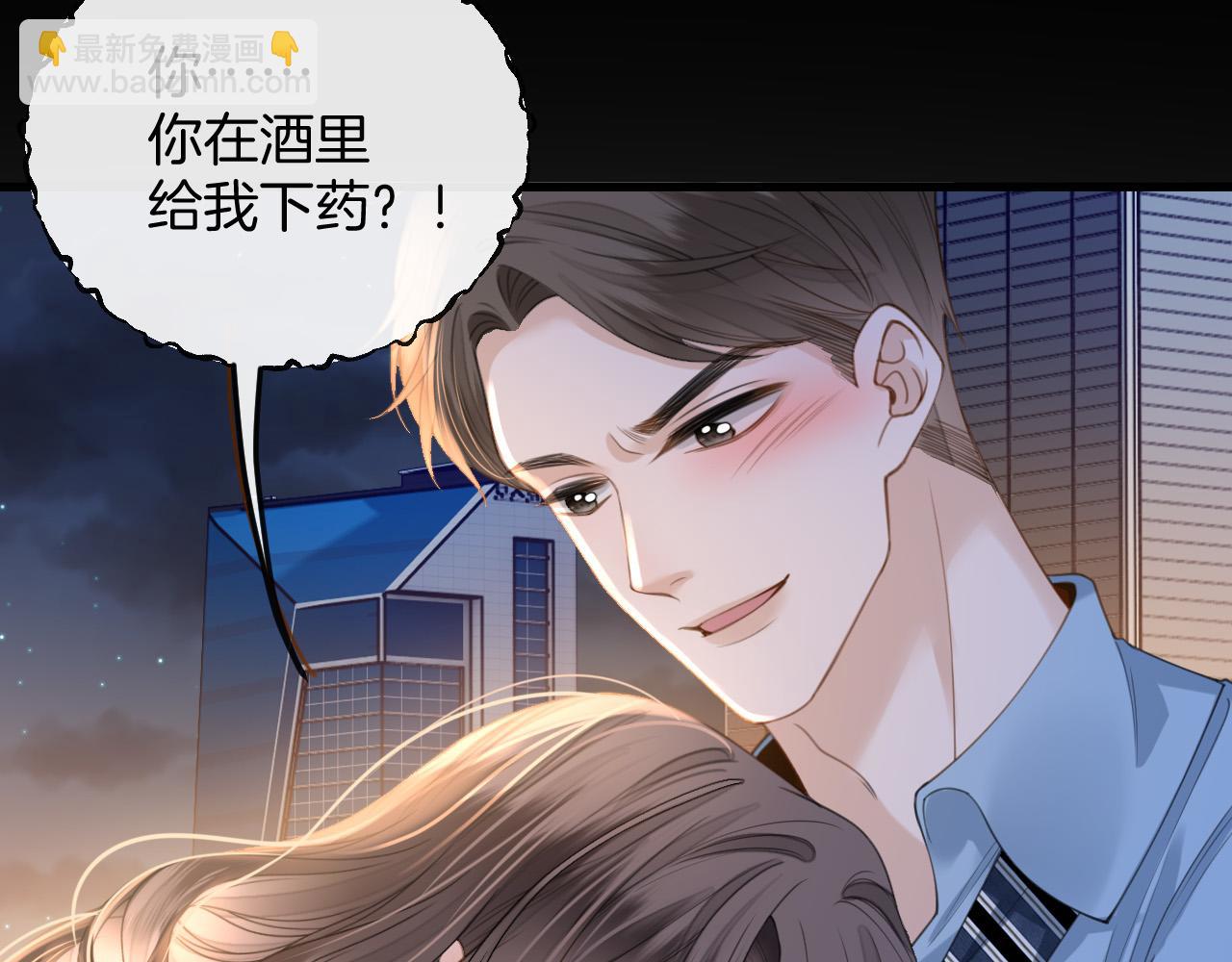 第33话 我以为你不理我了(1/2)-第33话