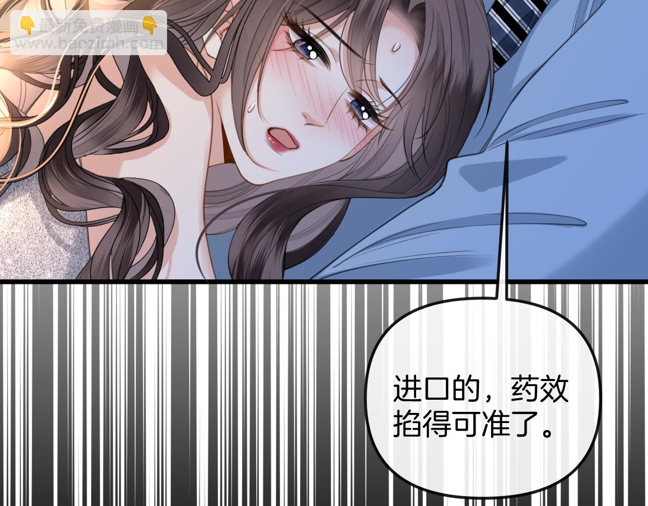第33话 我以为你不理我了(1/2)-第33话