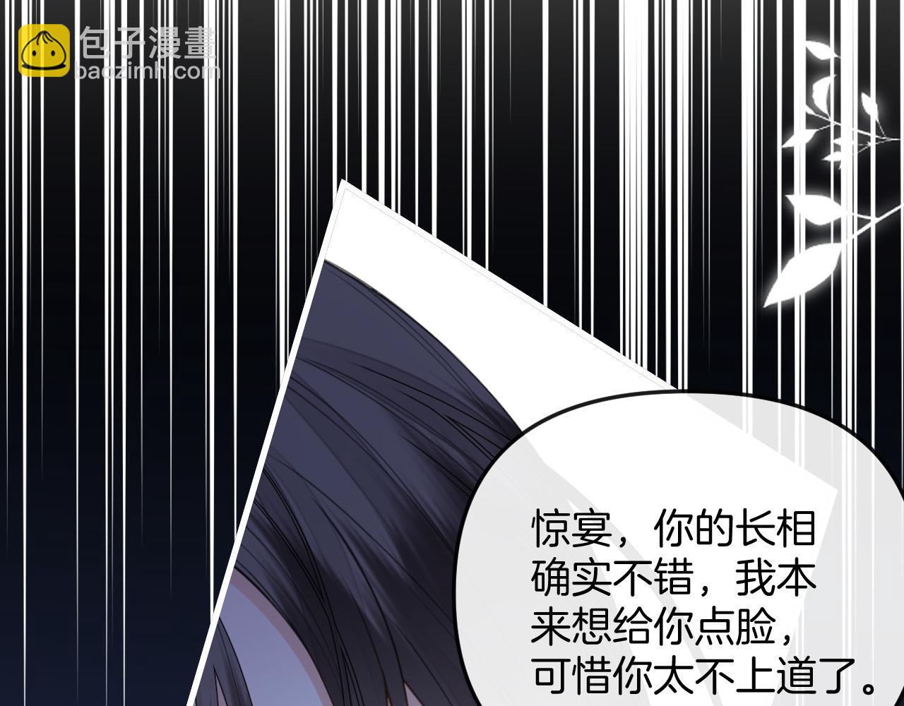 第33话 我以为你不理我了(1/2)-第33话