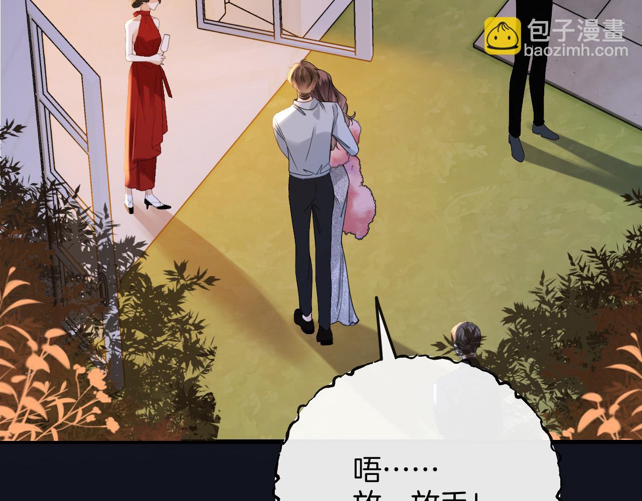 第33话 我以为你不理我了(1/2)-第33话