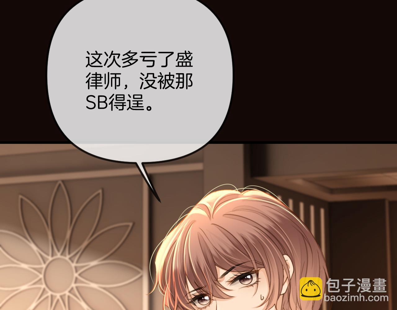 第35话 我喜欢的人在看我(1/3)-第35话