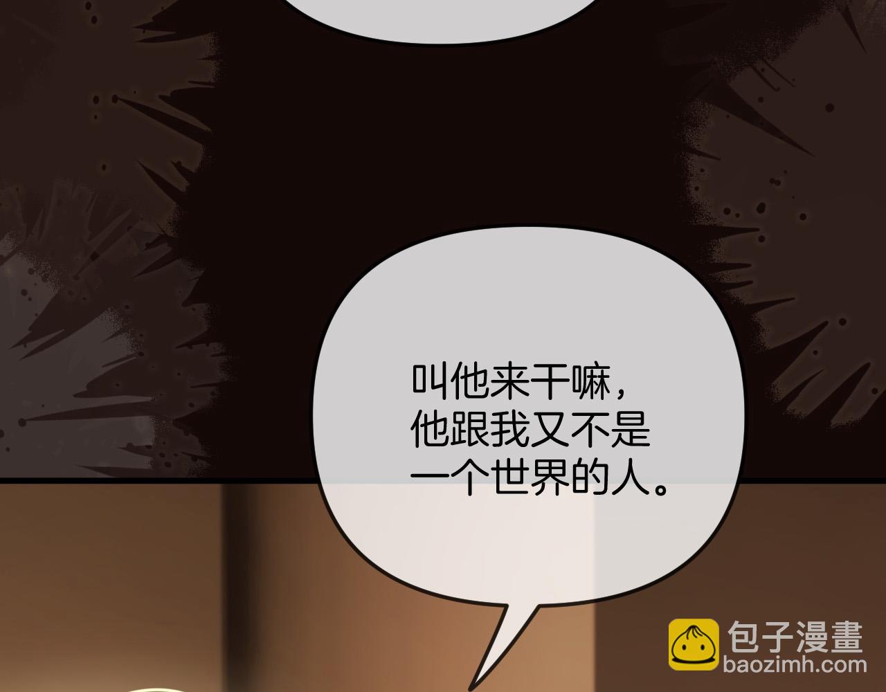 第35话 我喜欢的人在看我(1/3)-第35话