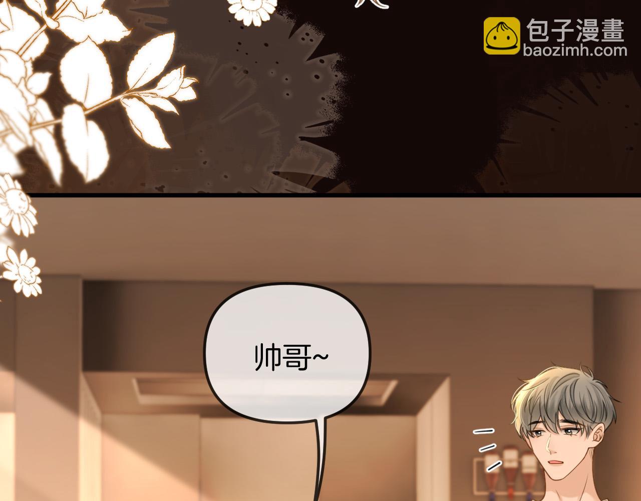第35话 我喜欢的人在看我(1/3)-第35话