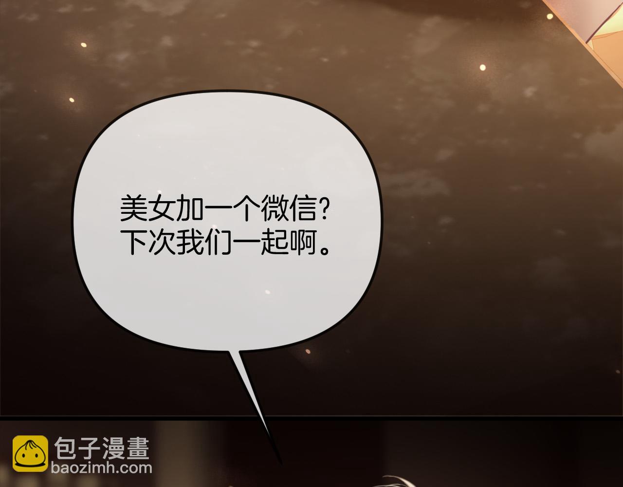 第35话 我喜欢的人在看我(1/3)-第35话
